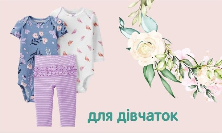 Banner from design