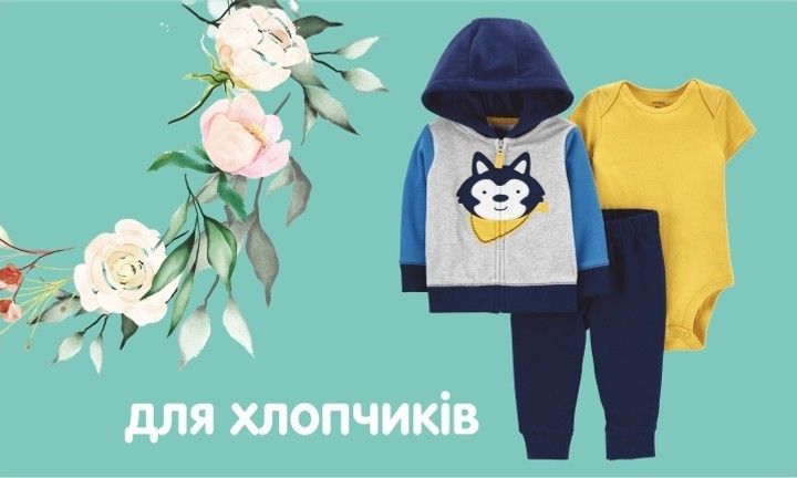 Banner from design